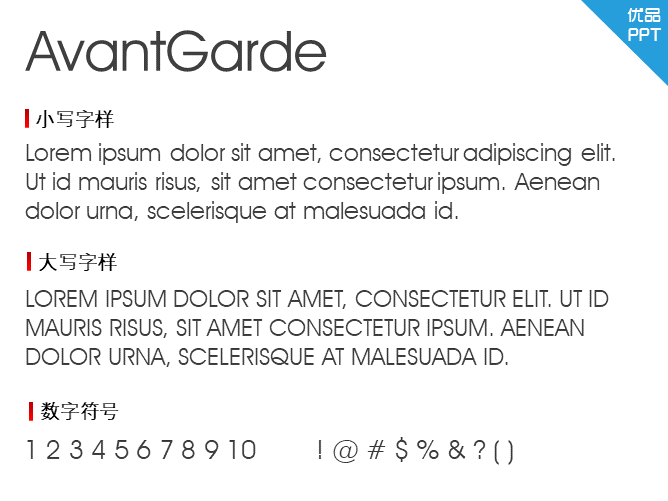 AvantGarde