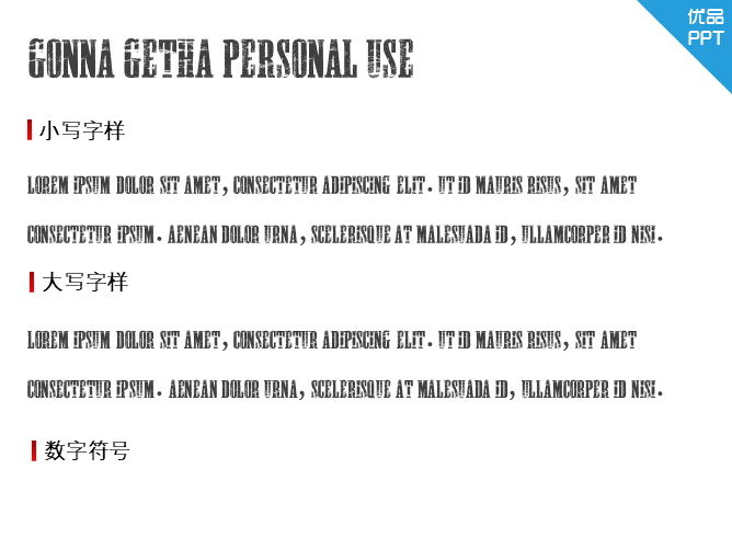 GONNA GETHA PERSONAL USE