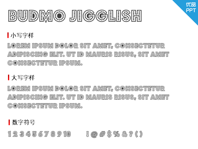 Budmo Jigglish