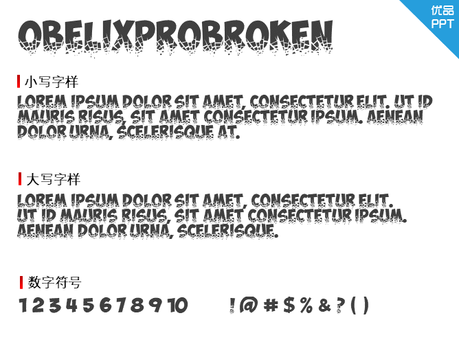 ObelixProBroken