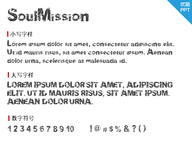 SoulMission