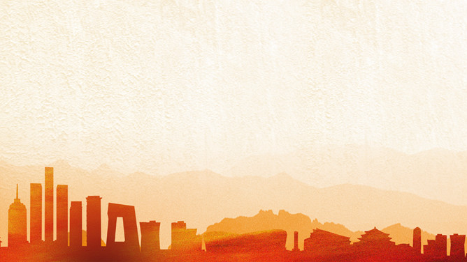 党建党课PPT背景图片