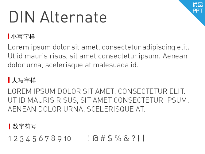 DIN Alternate