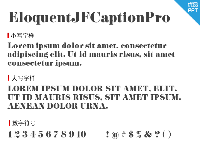 EloquentJFCaptionPro