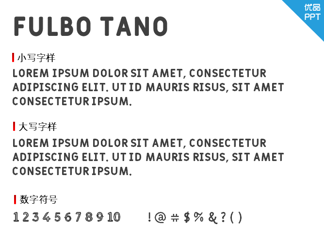 Fulbo Tano