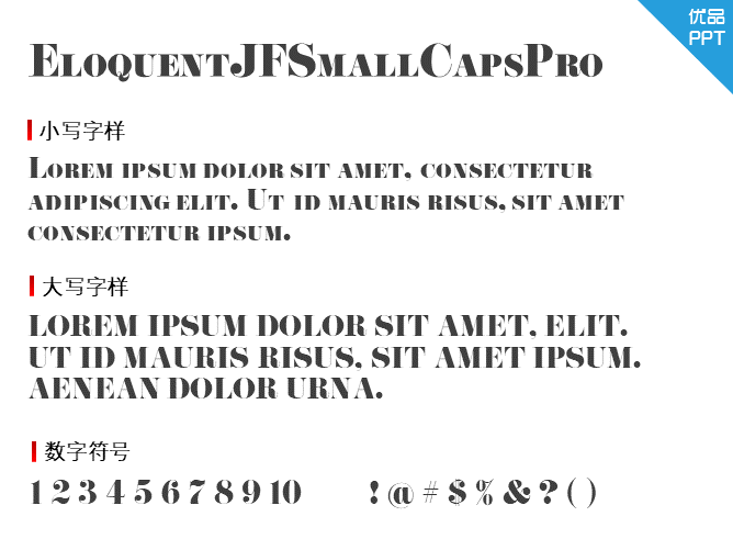 EloquentJFSmallCapsPro