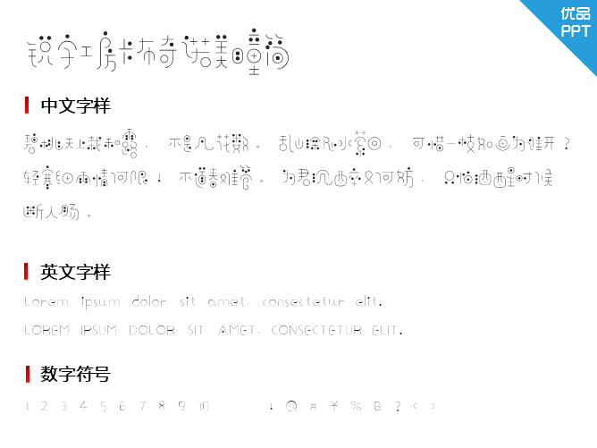 锐字工房卡布奇诺美瞳简